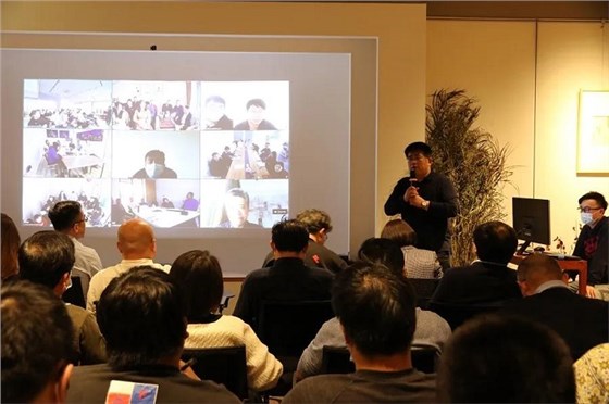 2020年全員年終總結(jié)大會