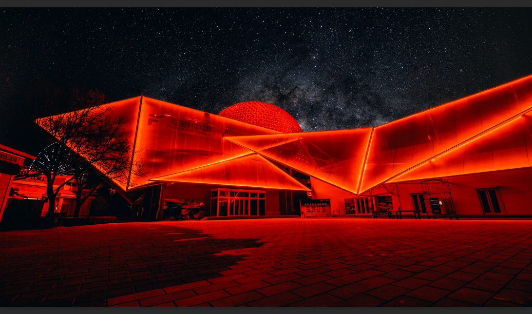 &ldquo;飛越中國&rdquo;4D球幕影院夜景