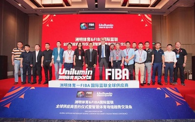 官宣！洲明體育正式成為國(guó)際籃聯(lián)全球供應(yīng)商！