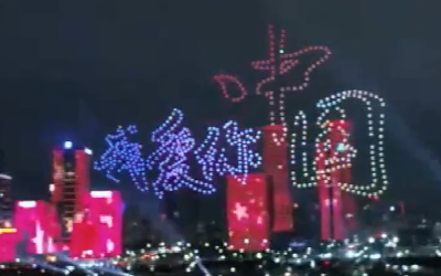 600架無(wú)人機(jī)隔空喊話香港，深圳灣點(diǎn)亮中國(guó)紅