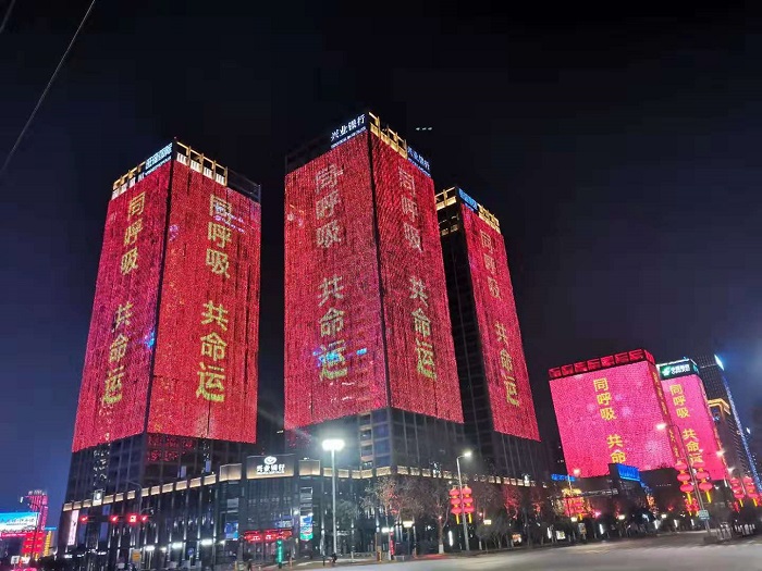 西安高新區(qū)為武漢應援