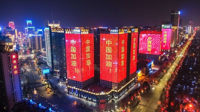 西安高新區(qū)為武漢應援