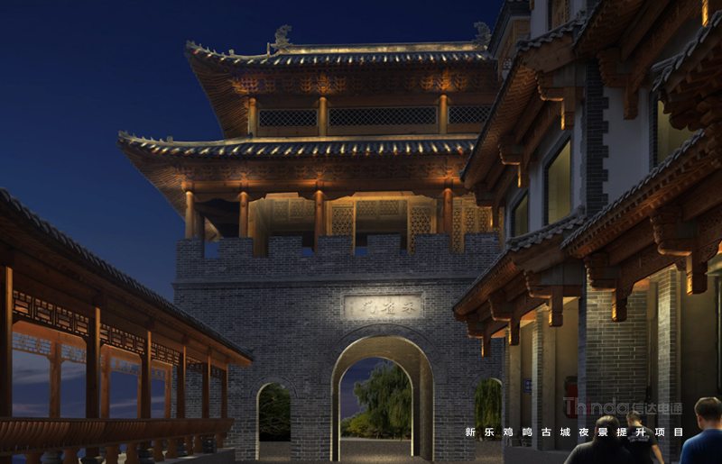 新樂(lè)雞鳴古城