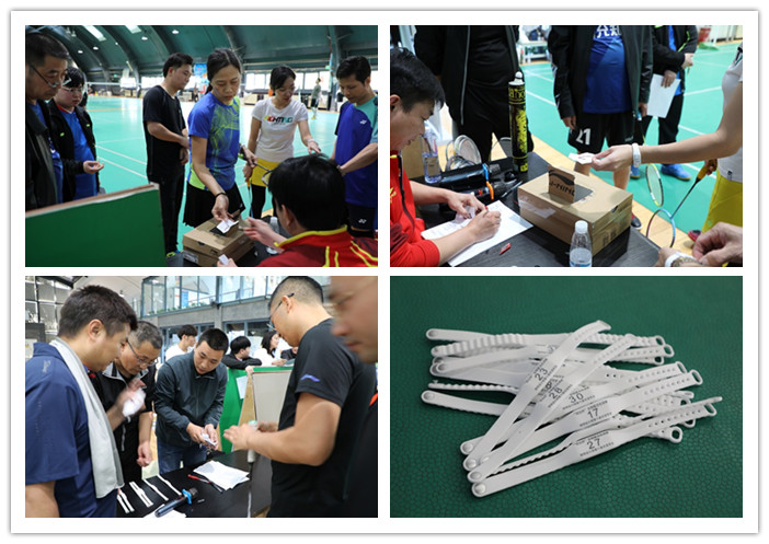 2020&ldquo;信達(dá)杯&rdquo;全明星羽毛球賽 熱身活動(dòng)