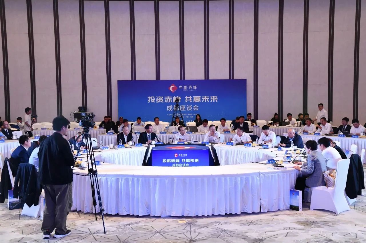 信達(dá)電通副董事長鐘飛鵬出席赤峰市成渝招商推介會(huì)