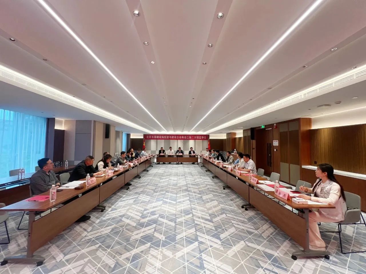 “北基會(huì)”第二屆第二次理監(jiān)事會(huì)議順利召開，信達(dá)集團(tuán)董事長王春龍當(dāng)選理事